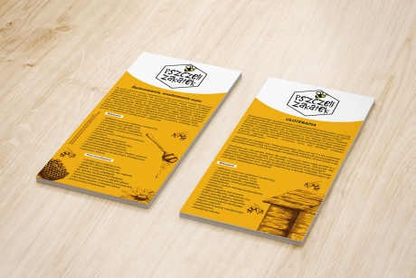 uloterapia_woskowanie_dl